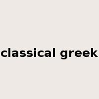 classical greek是什么意思