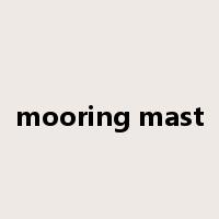 mooring mast是什么意思