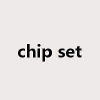 chip set是什么意思