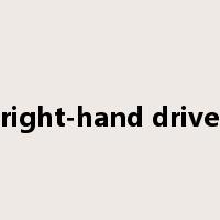 right-hand drive是什么意思