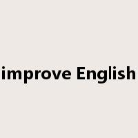 improve English是什么意思
