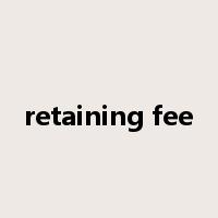 retaining fee是什么意思