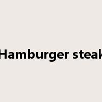 Hamburger steak是什么意思