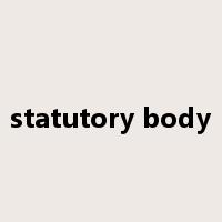 statutory body是什么意思