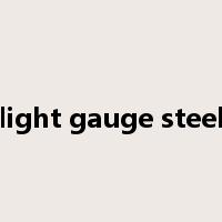 light gauge steel是什么意思