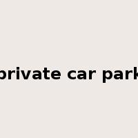 private car park是什么意思