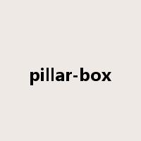 pillar-box是什么意思