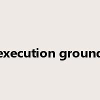 execution ground是什么意思