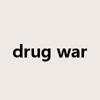 drug war是什么意思