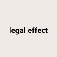 legal effect是什么意思