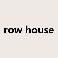 row house是什么意思