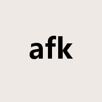 afk是什么意思