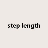 step length是什么意思