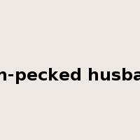 hen-pecked husband是什么意思