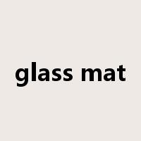 glass mat是什么意思
