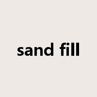 sand fill是什么意思