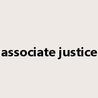 associate justice是什么意思