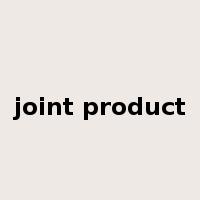 joint product是什么意思