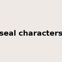 seal characters是什么意思