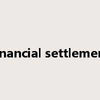 financial settlement是什么意思