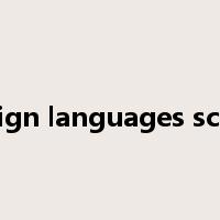 foreign languages school是什么意思