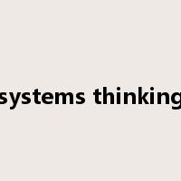 systems thinking是什么意思