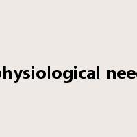 physiological need是什么意思