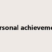personal achievement是什么意思