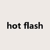 hot flash是什么意思