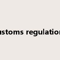 customs regulations是什么意思