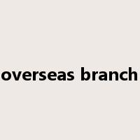 overseas branch是什么意思