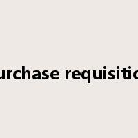purchase requisition是什么意思