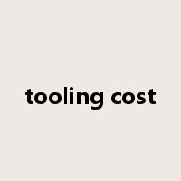 tooling cost是什么意思