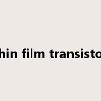 thin film transistor是什么意思