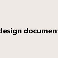 design document是什么意思