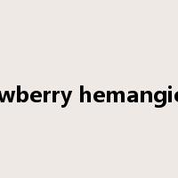 strawberry hemangioma是什么意思