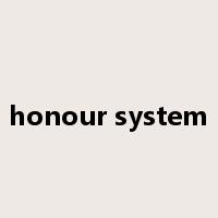 honour system是什么意思