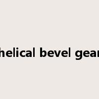 helical bevel gear是什么意思