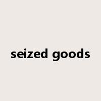 seized goods是什么意思