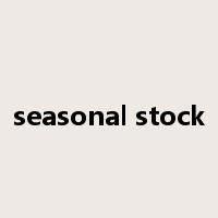 seasonal stock是什么意思