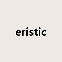 eristic是什么意思