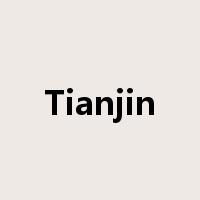 Tianjin是什么意思