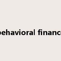 behavioral finance是什么意思