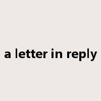 a letter in reply是什么意思