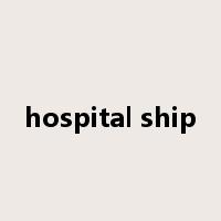 hospital ship是什么意思