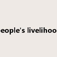 people's livelihood是什么意思