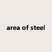 area of steel是什么意思