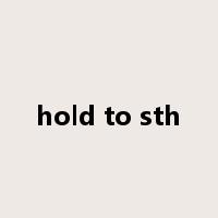 hold to sth是什么意思