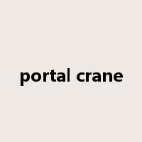 portal crane是什么意思