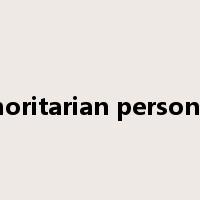 authoritarian personality是什么意思